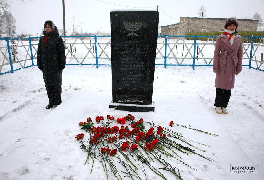 Климовчане почтили память жертв геноцида