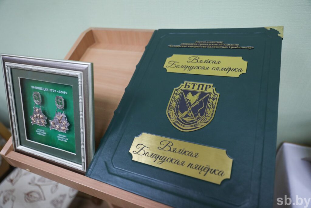 Для охотников Климовичей: как попасть в Национальную трофейную книгу