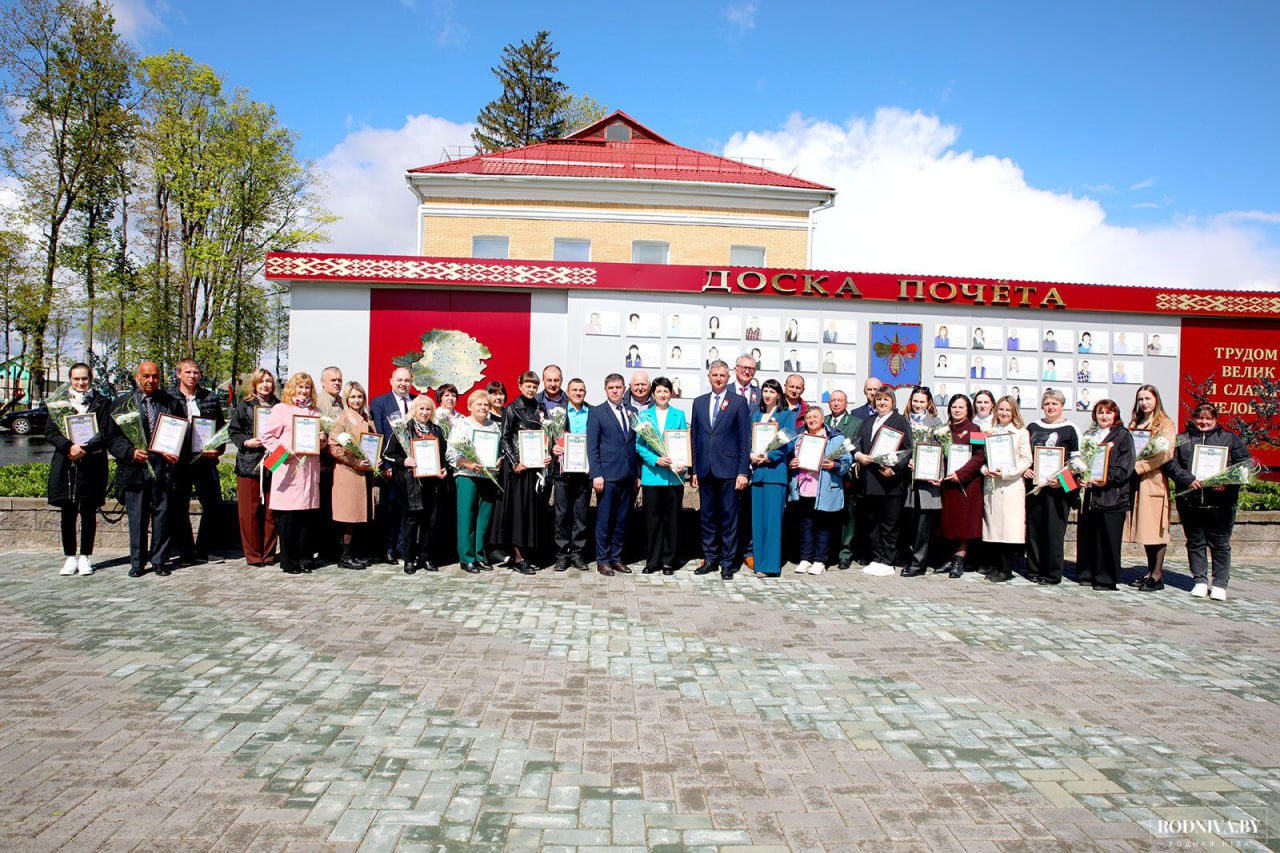 МИР! ТРУД! МАЙ!