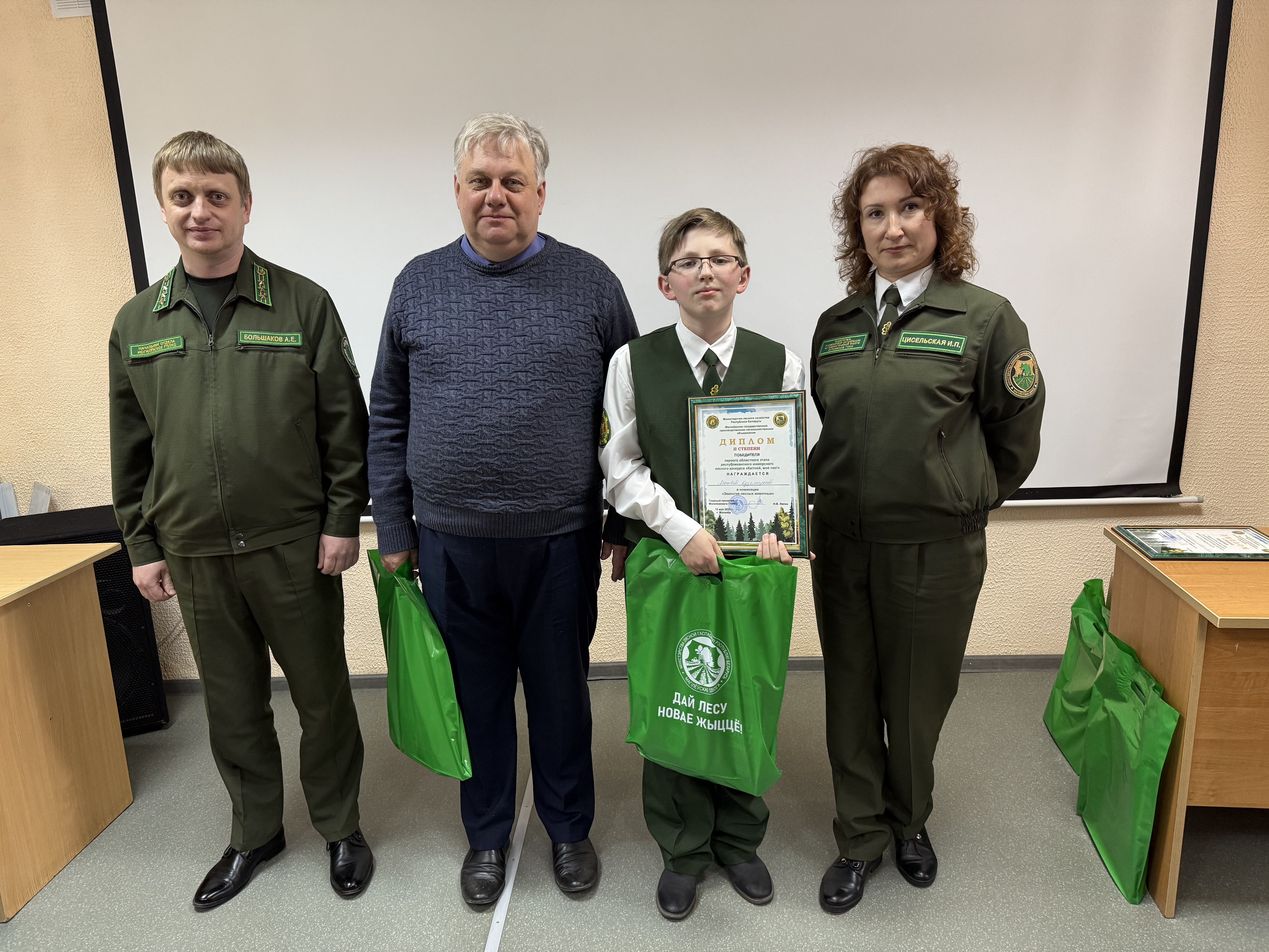 Областной этап республиканского юниорского конкурса «Квітней мой лес»
