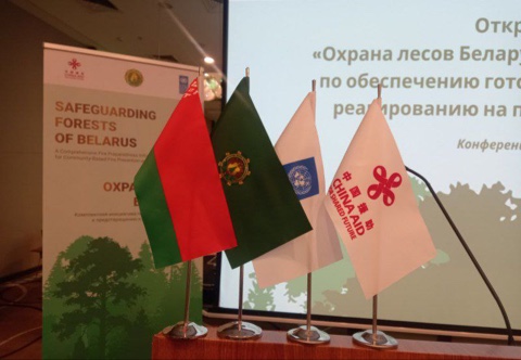 Китай выделит Беларуси 2 млн $ на охрану лесов от пожаров 