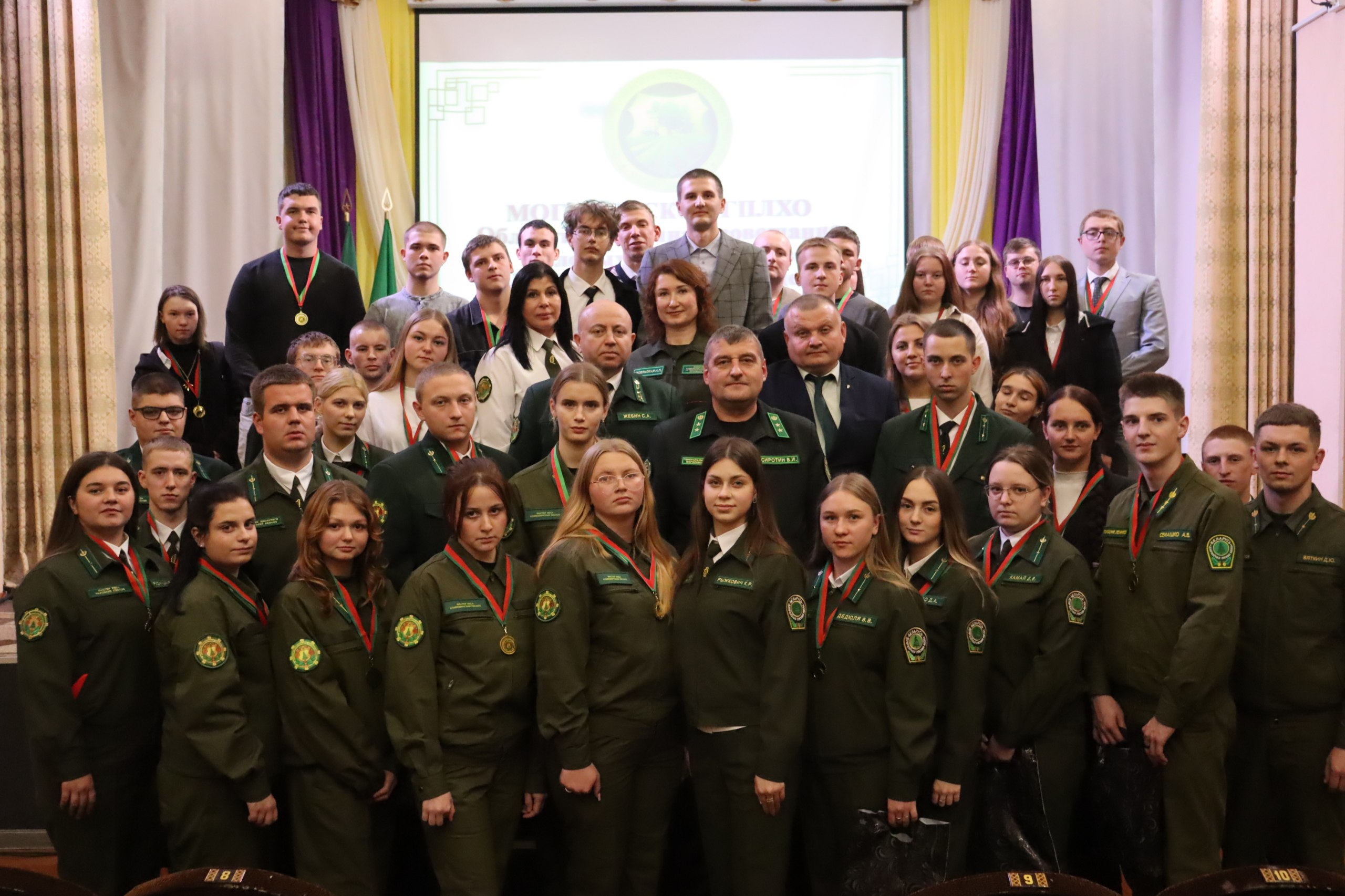 Областной семинар- совещание «Лес- Молодежь- Будущее»