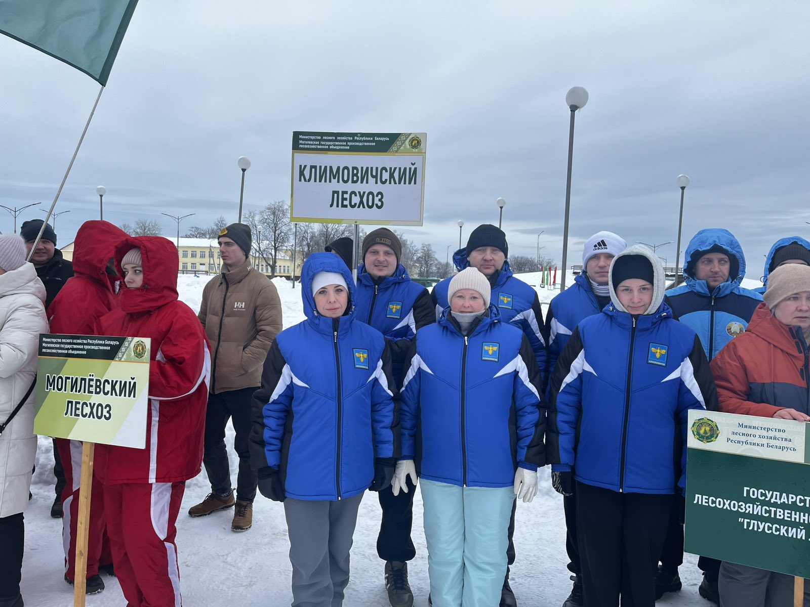 Областная зимняя спартакиада работников лесного хозяйства.