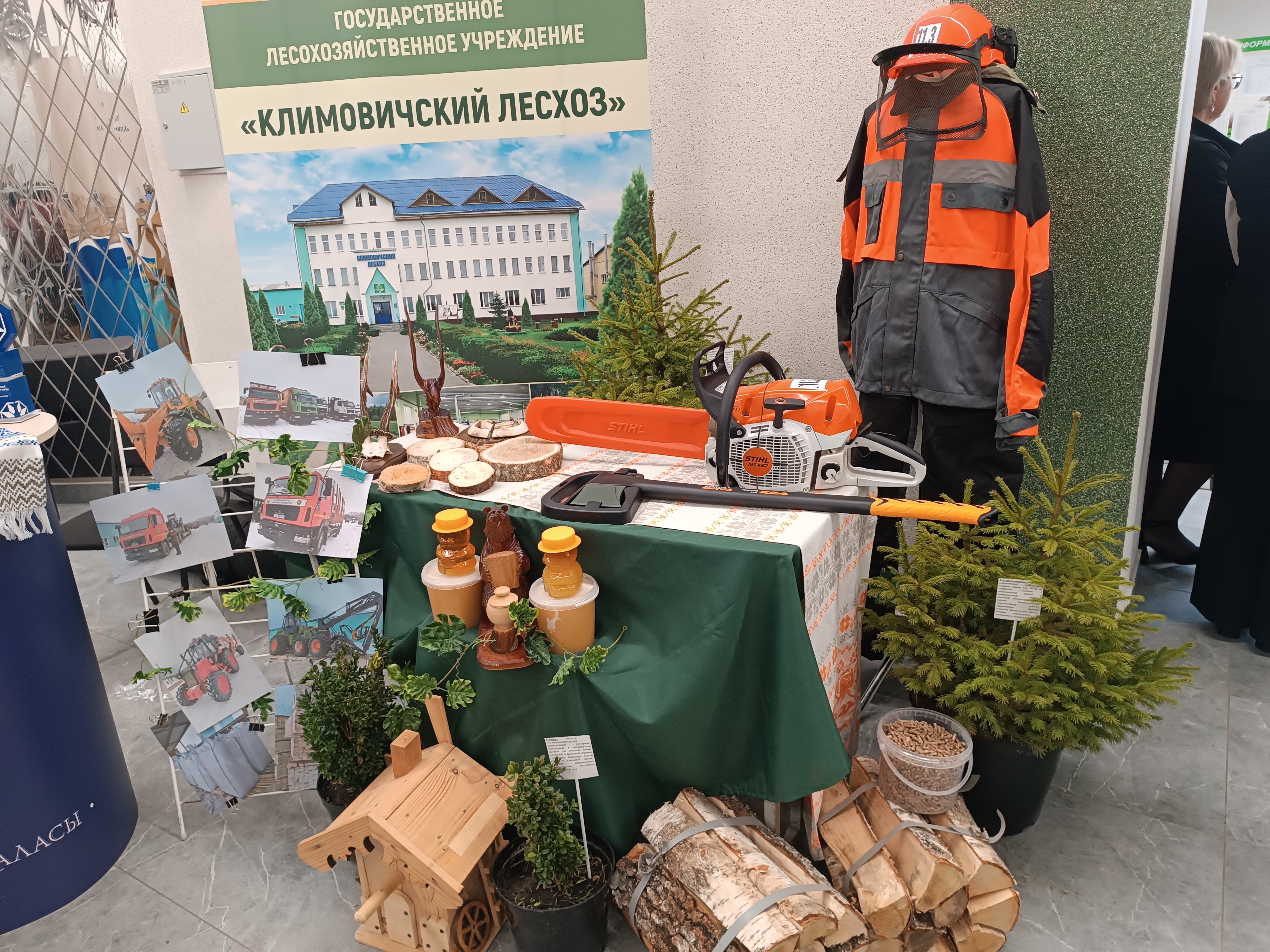 Климовичский лесхоз на торжественном мероприятии по подведению итогов социально-экономического развития Климовичского района за 2025 год