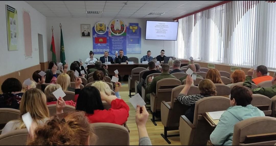 Отчетно-выборная конференция ППО Климовичский лесхоз