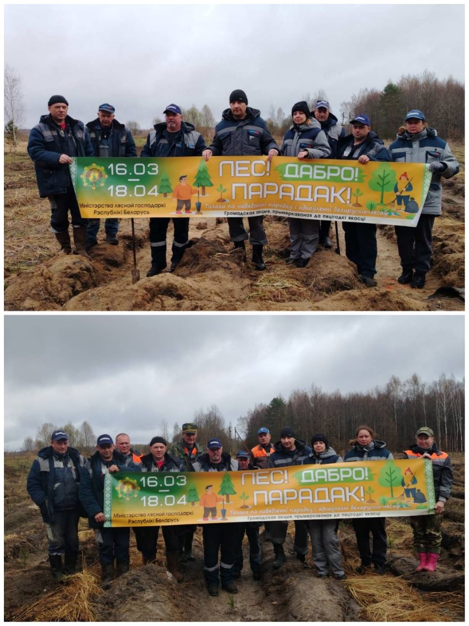 Продолжается акция с работниками ПУ "Климовичигаз" и  Климовичский РОЧС