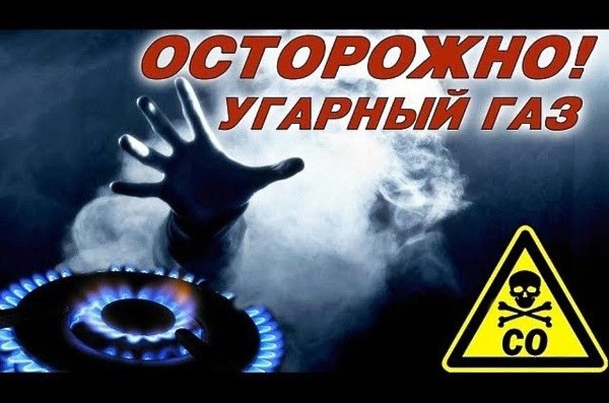 ТРАГЕДИИ МОЖНО ИЗБЕЖАТЬ! 