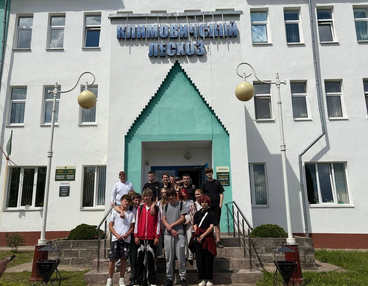Профориентация в Климовичском лесхозе .