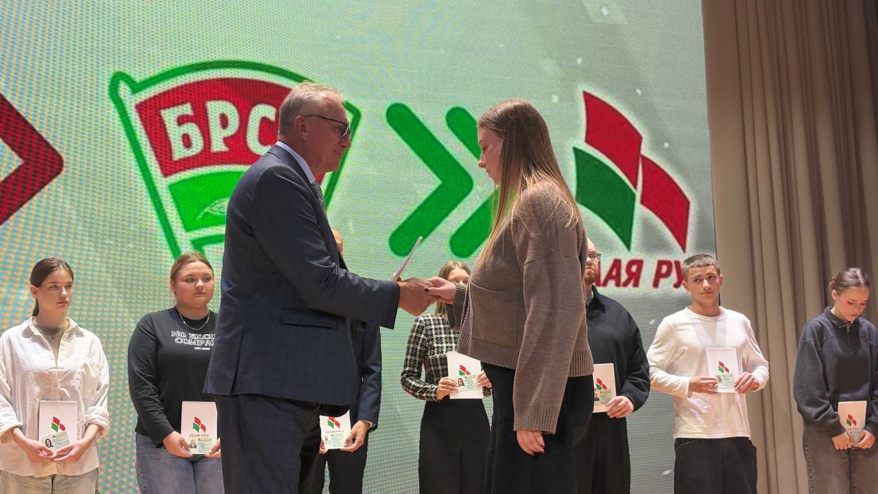 Молодость, энергия и активная гражданская позиция!